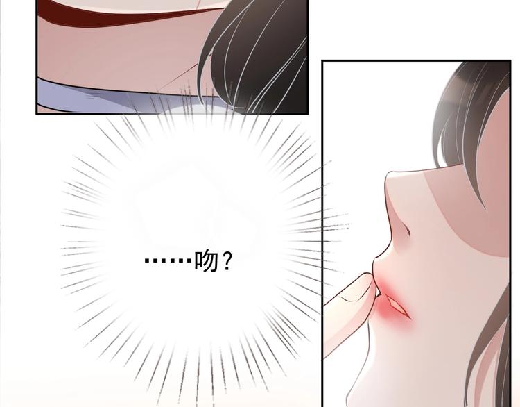 第25话 这么关心我？129