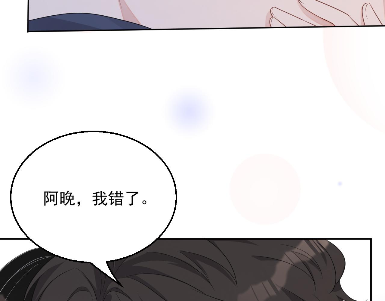 番外4 情动不能自制78