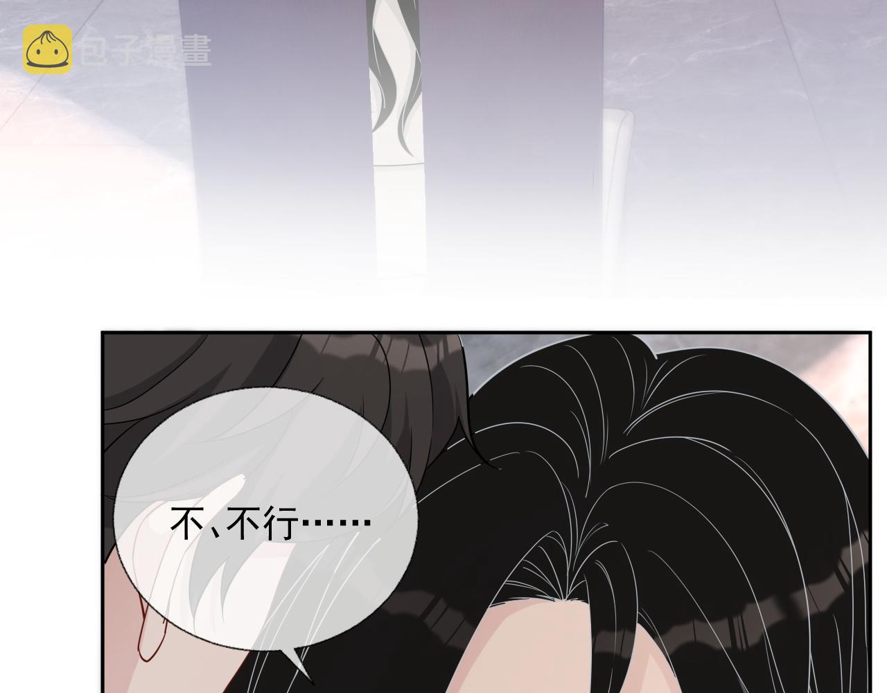 第82话 同居中98