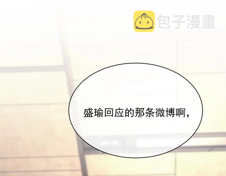 第11话 情哥哥50