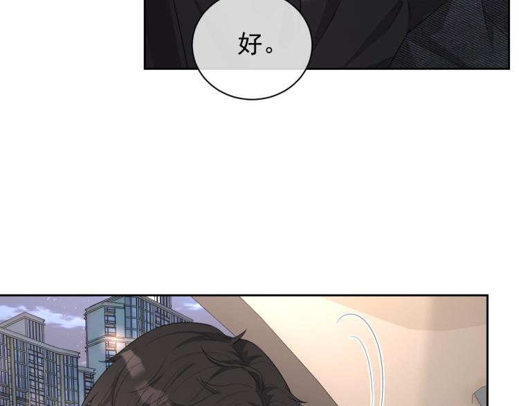 第37话 送她回房49