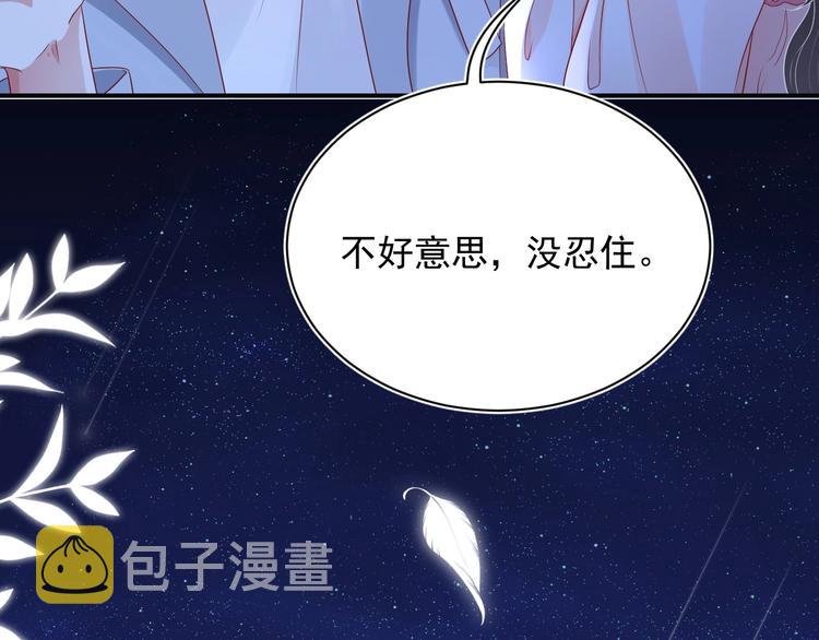 第3话 他是路痴？34