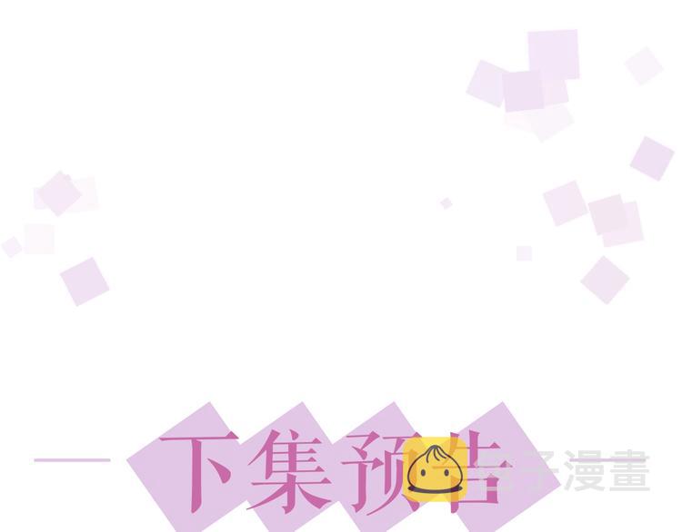 第33话 追个人120