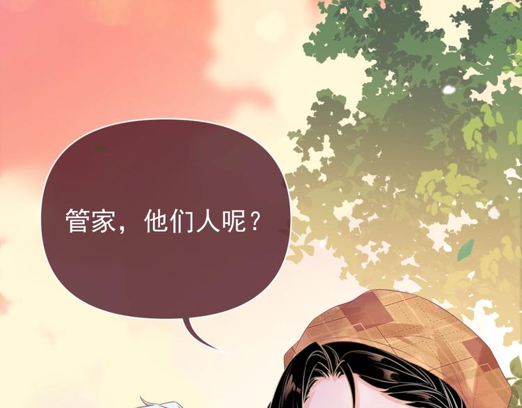 第1话 男女合宿？122