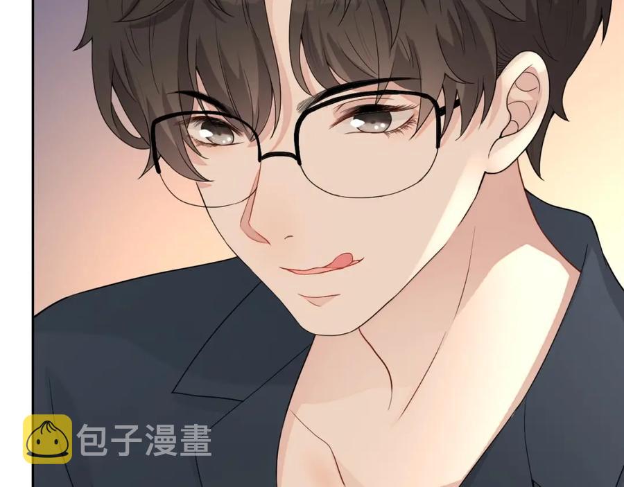 第67话 疯狂吃醋72