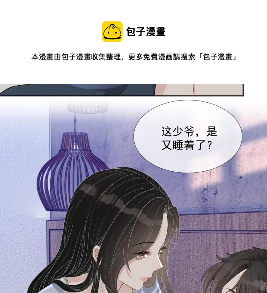 第66话 不正经？67