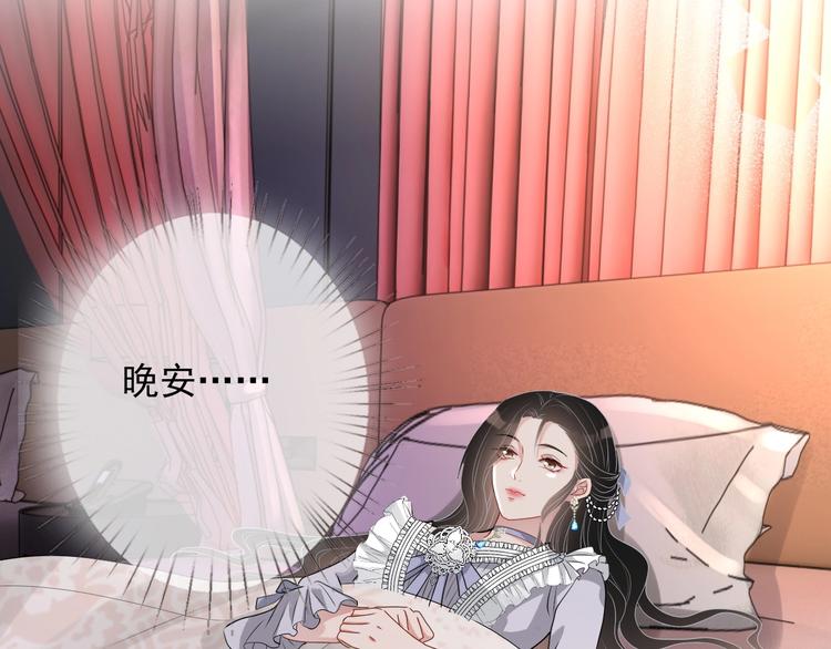 第26话 我是凶手28
