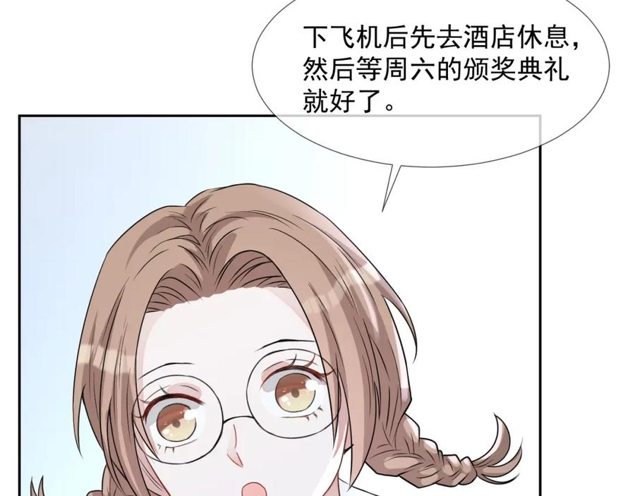 第55话 醋意满满67