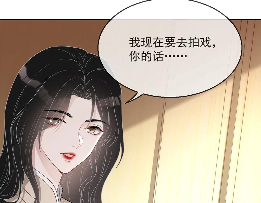 第34话 有喜欢的人53