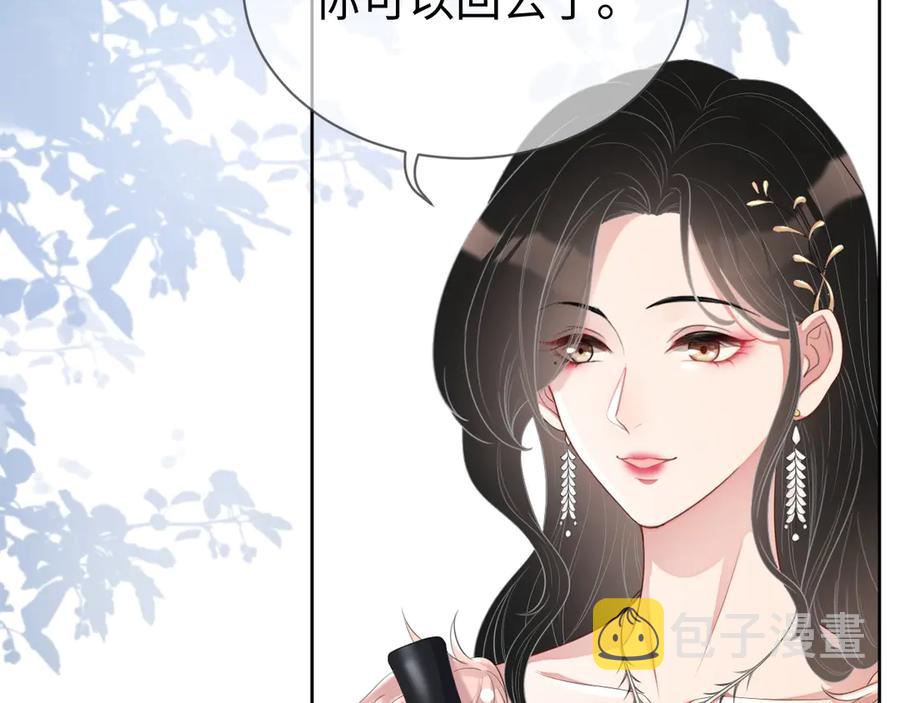 第15话 普通朋友？87