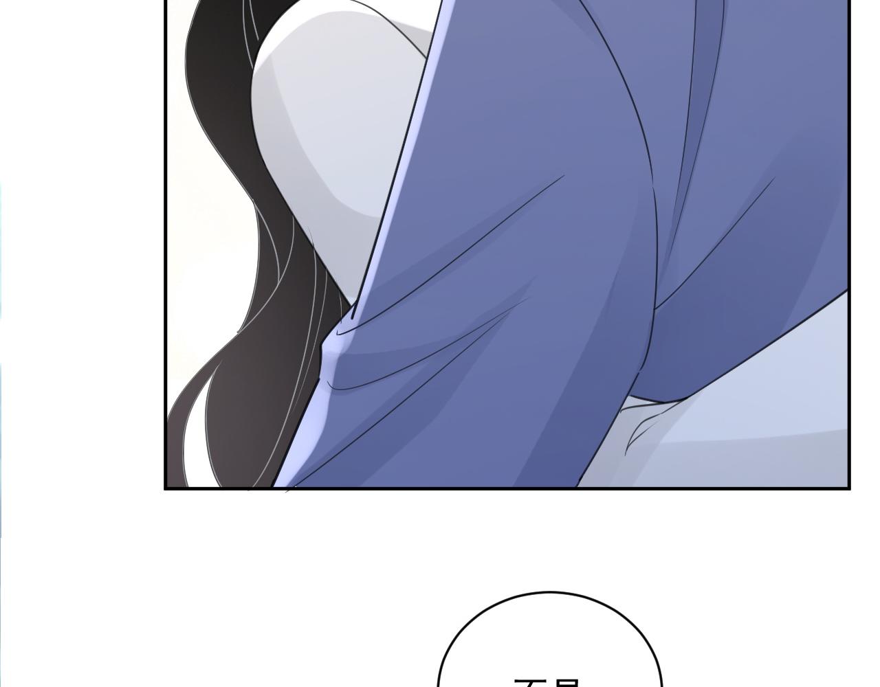 番外2 认定是你一辈子2