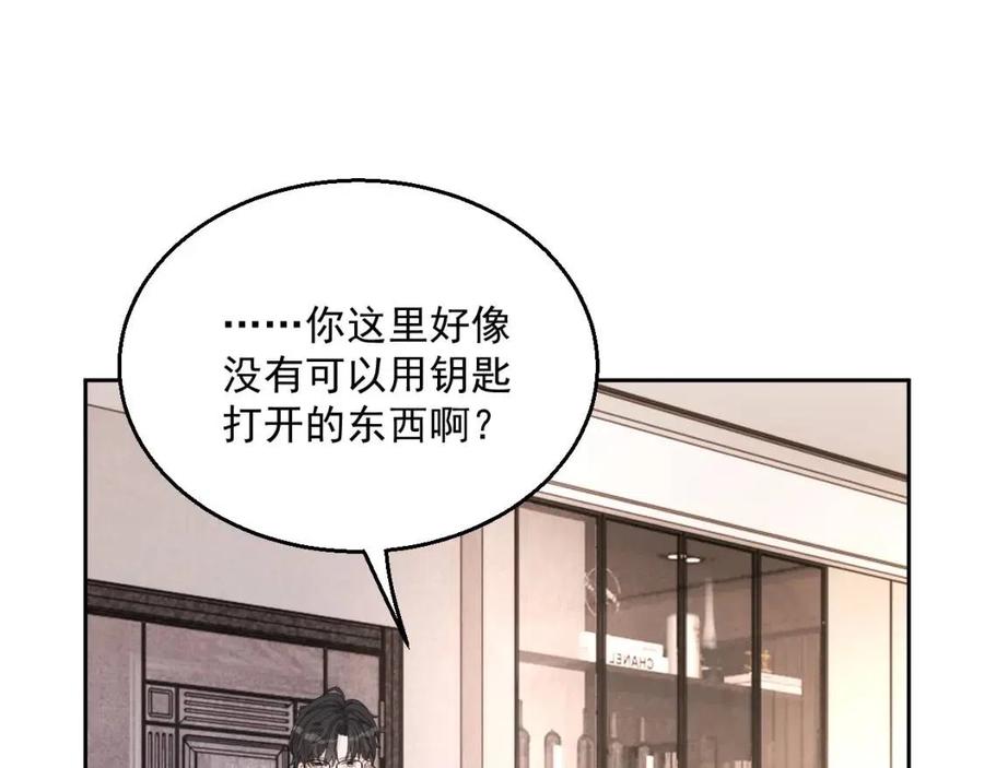 第77话 戒指72