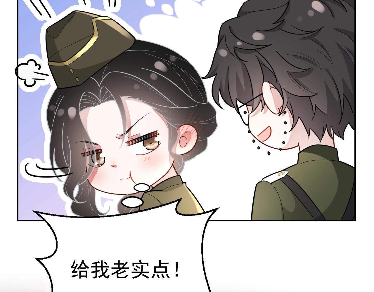 第45话 狗粮管够98