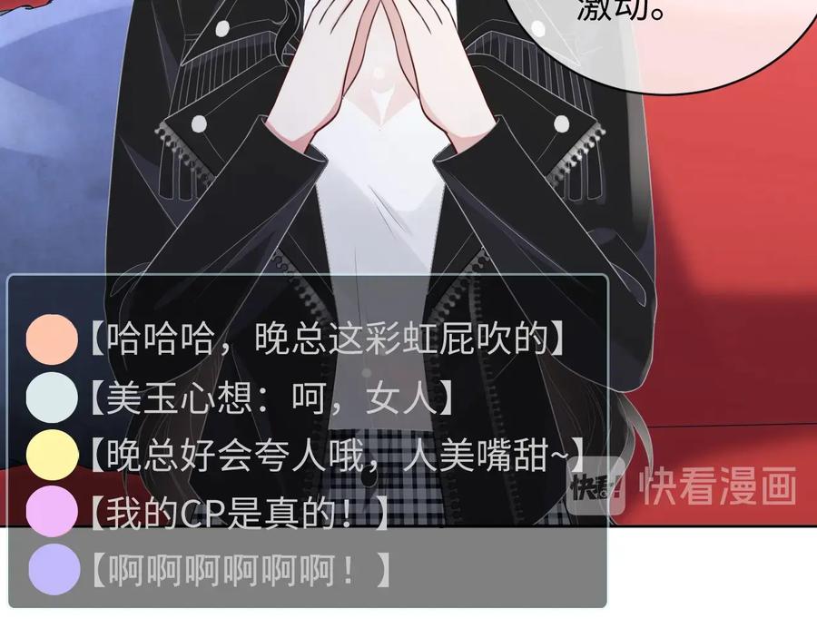 第17话 让你心情变好87