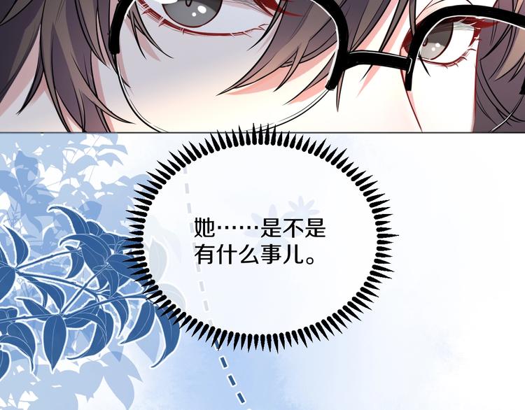 第3话 他是路痴？143