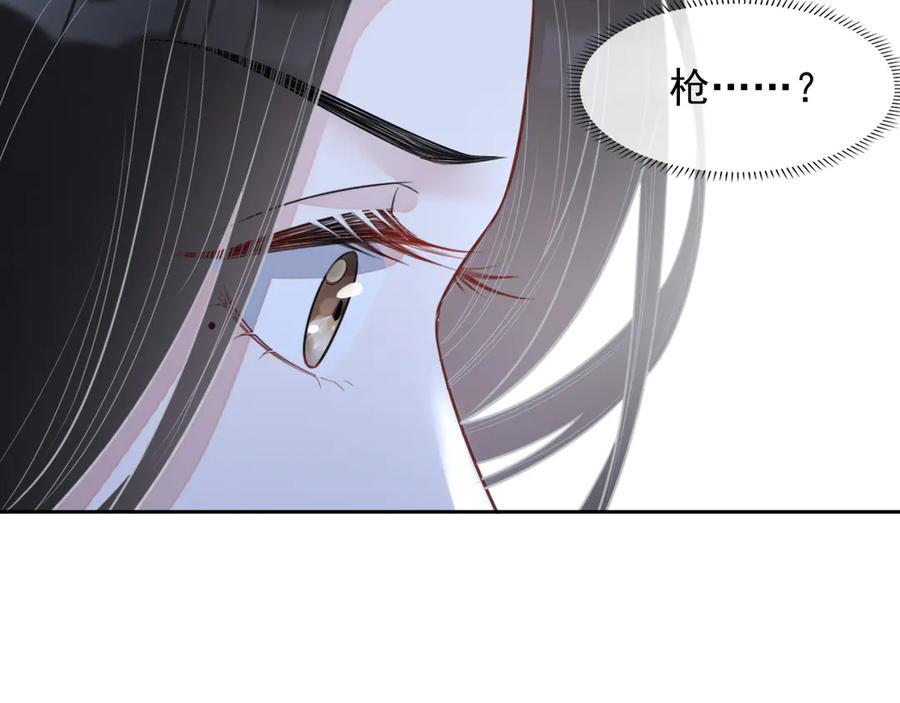 第47话 谁来救晚总？！7