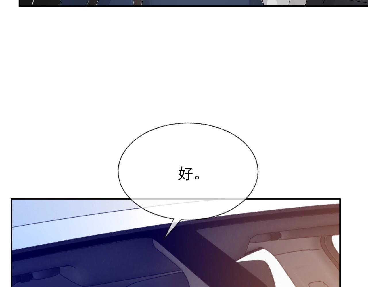 第82话 同居中16
