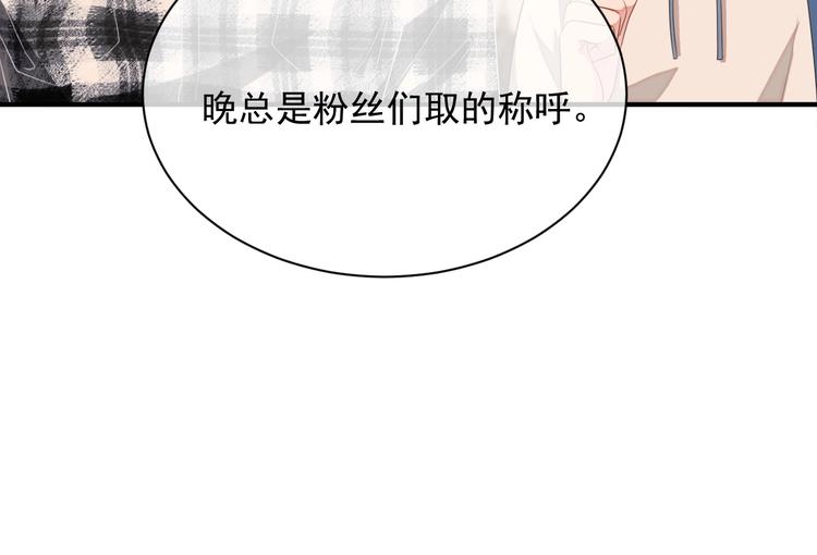 第14话 叫了就是我的人54