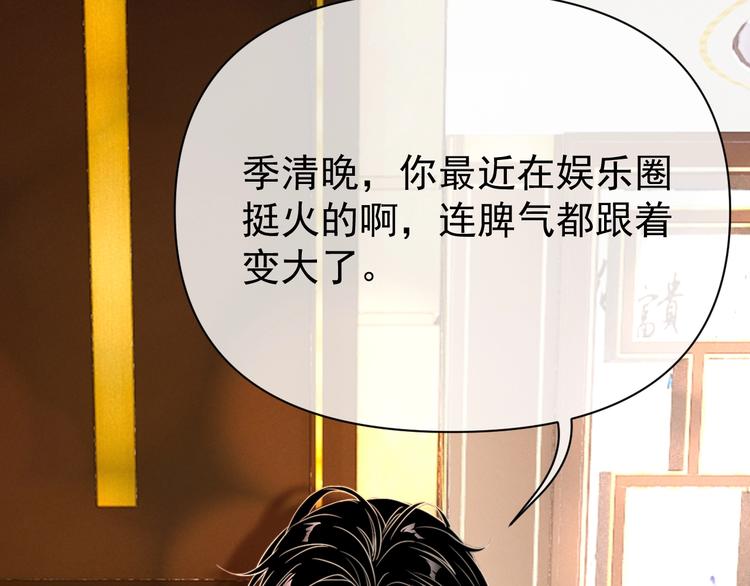 第2话 黑暗下的接触148