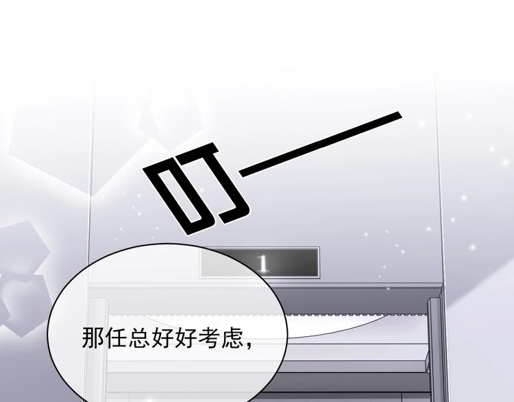 第11话 情哥哥122