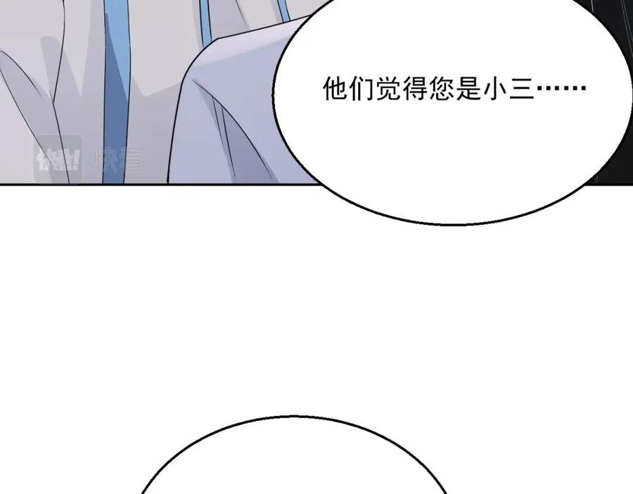 第66话 不正经？5