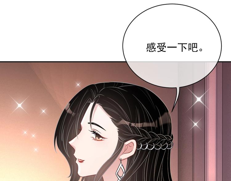 第7话 令人心动的瞬间127