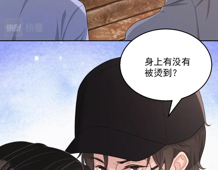 第72话 不会让你受伤66