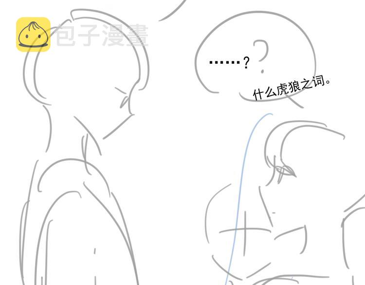 第7话 令人心动的瞬间153