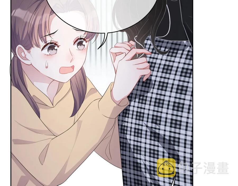 第18话 心动瞬间34