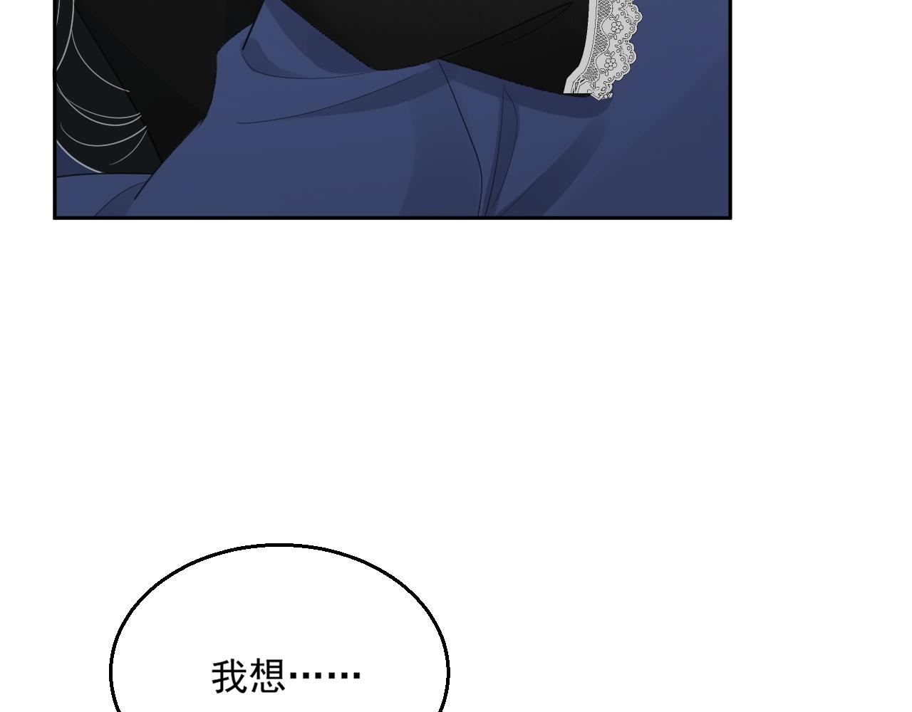 番外4 情动不能自制48