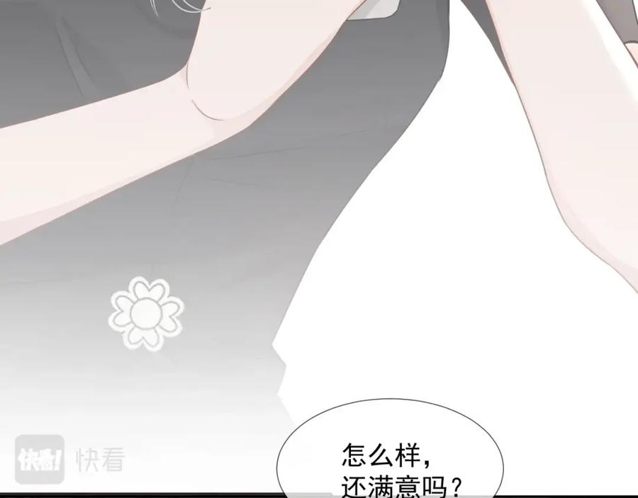 第55话 醋意满满39
