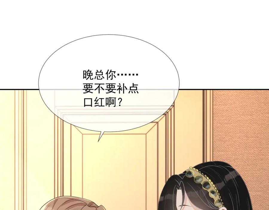 第63话 舍不得分开33