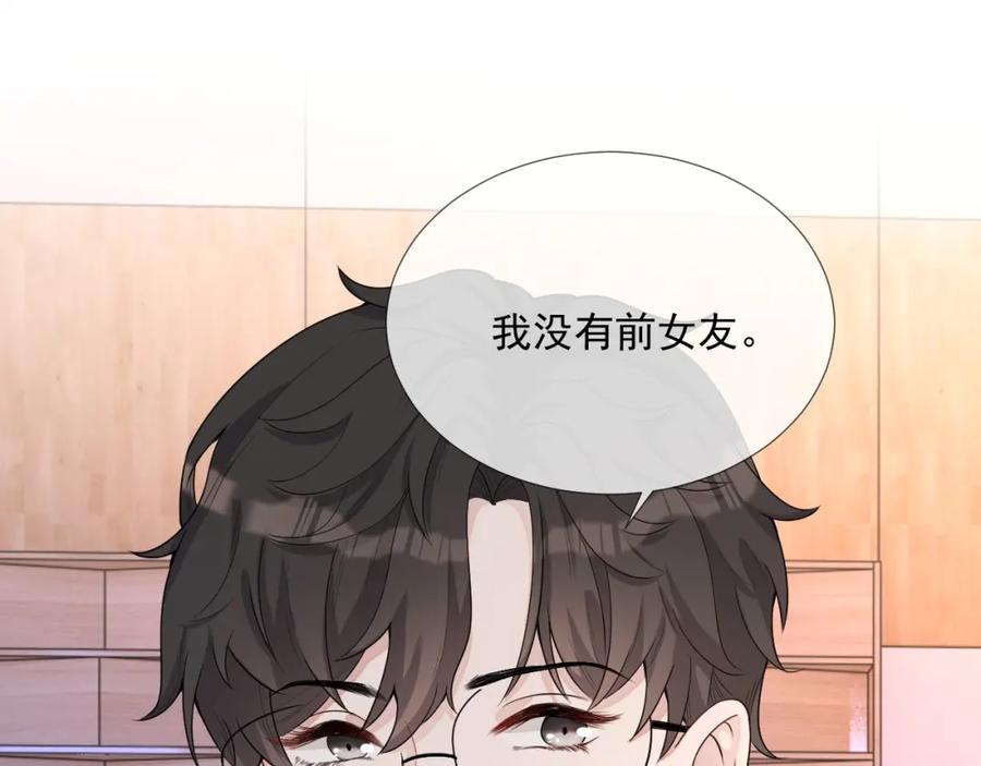 第60话 忍不了了33