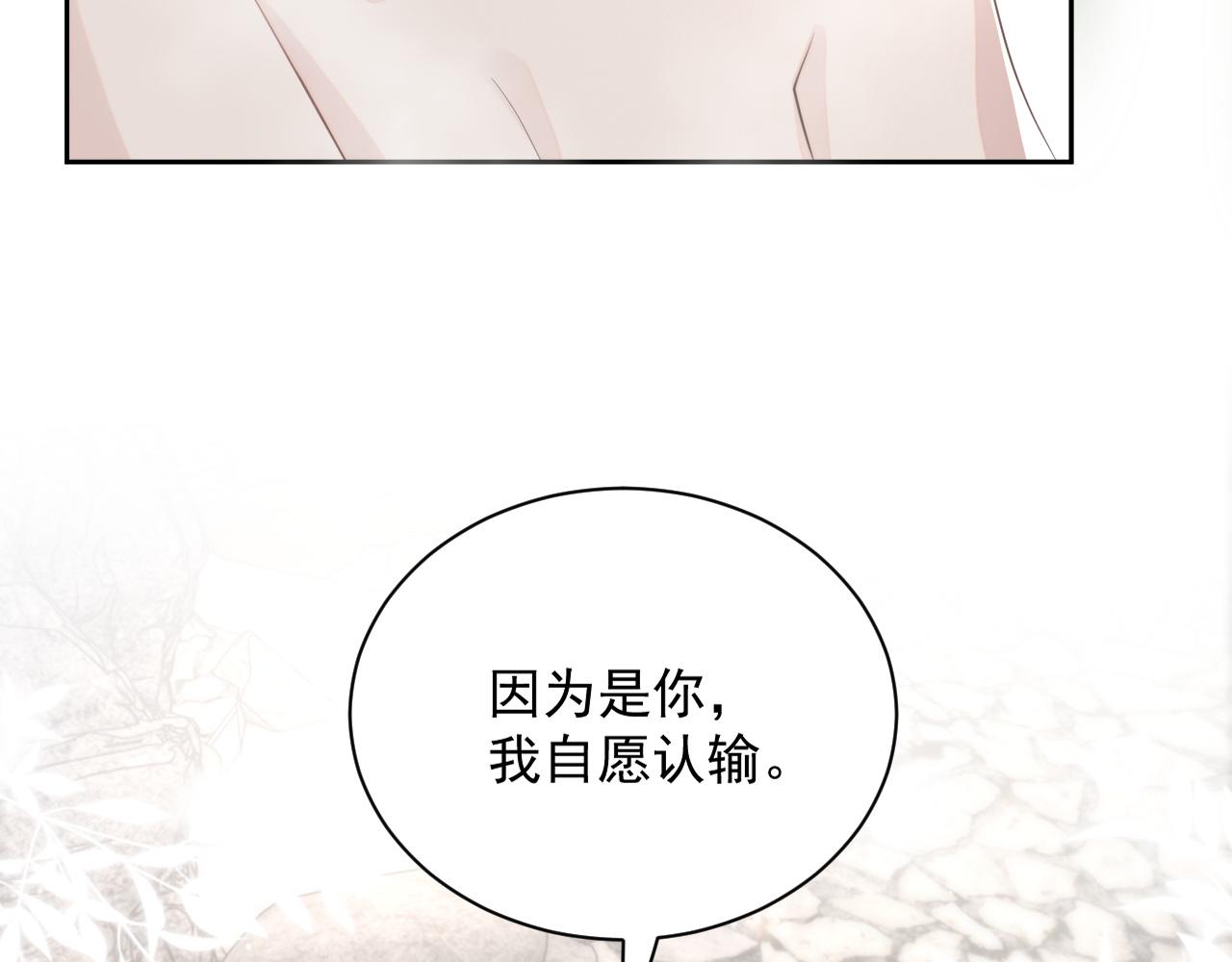 番外6 我会永远爱你74