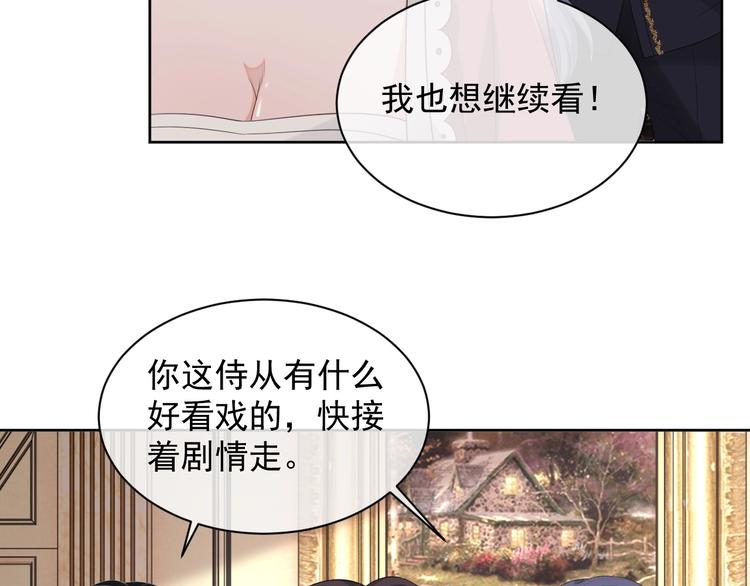 第22话 灰姑娘70