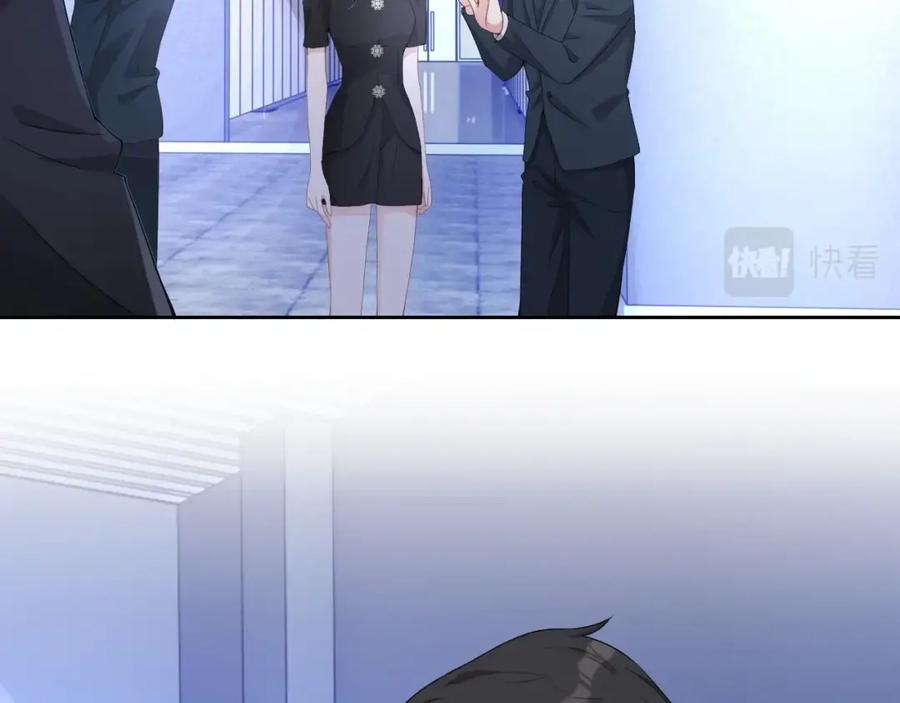 第55话 醋意满满101