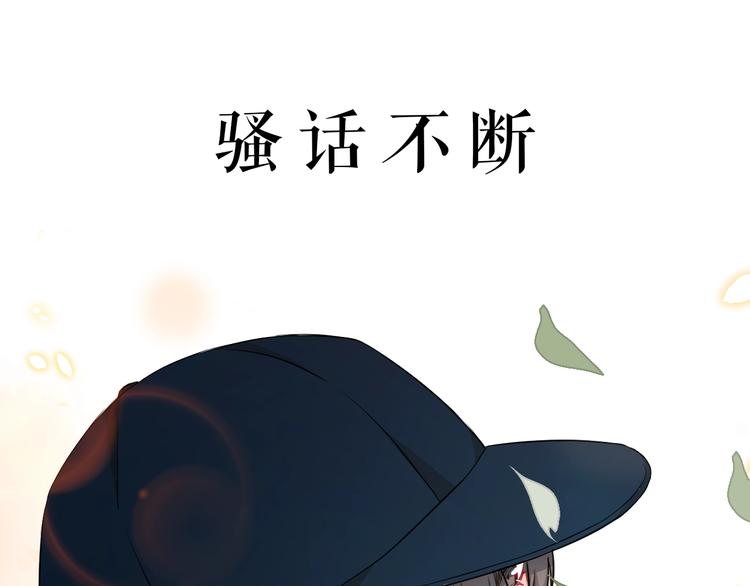 序章 我对你……岂止钟情？30