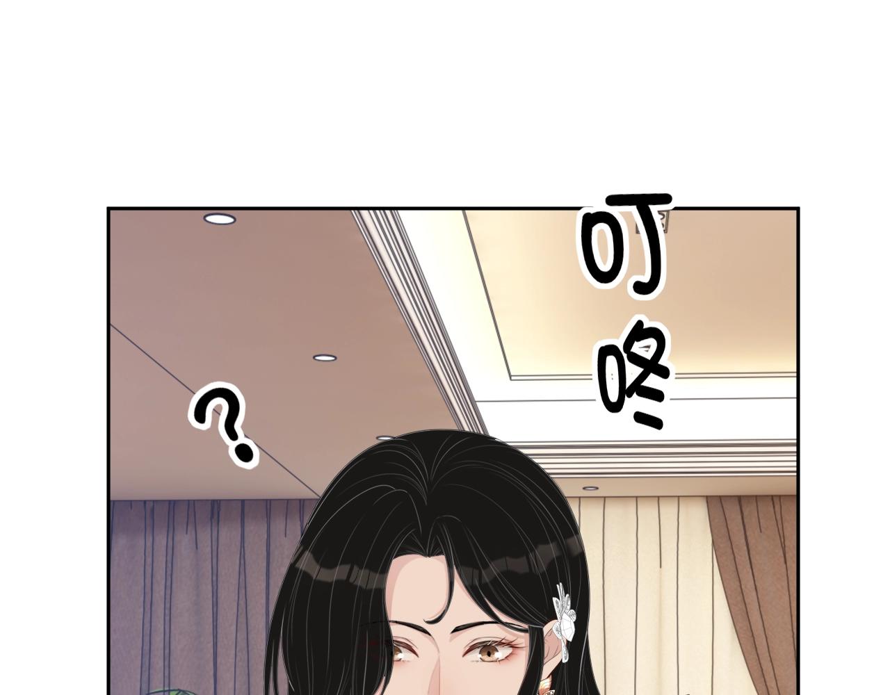完结篇 我们结婚吧31