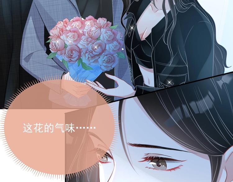 第7话 令人心动的瞬间53
