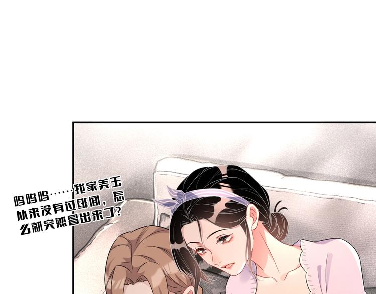 第6话 再次相遇51
