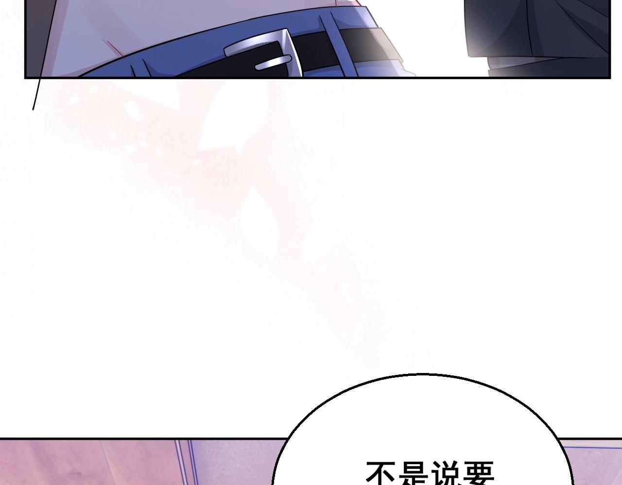 第83话 我们来做些别的40