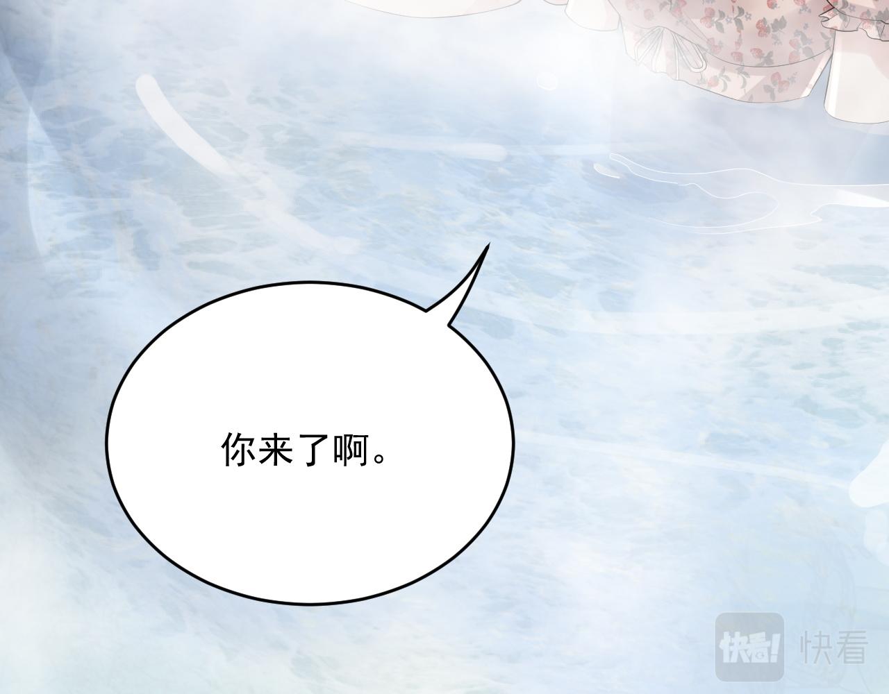 番外6 我会永远爱你13