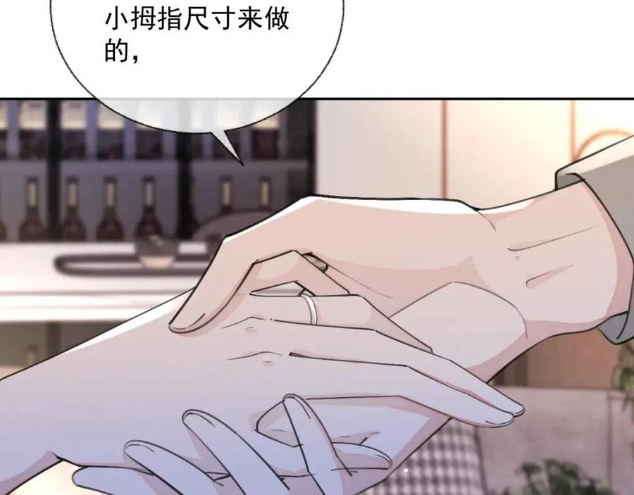 第78话 命中注定14