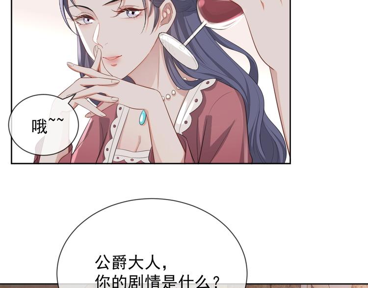 第22话 灰姑娘121