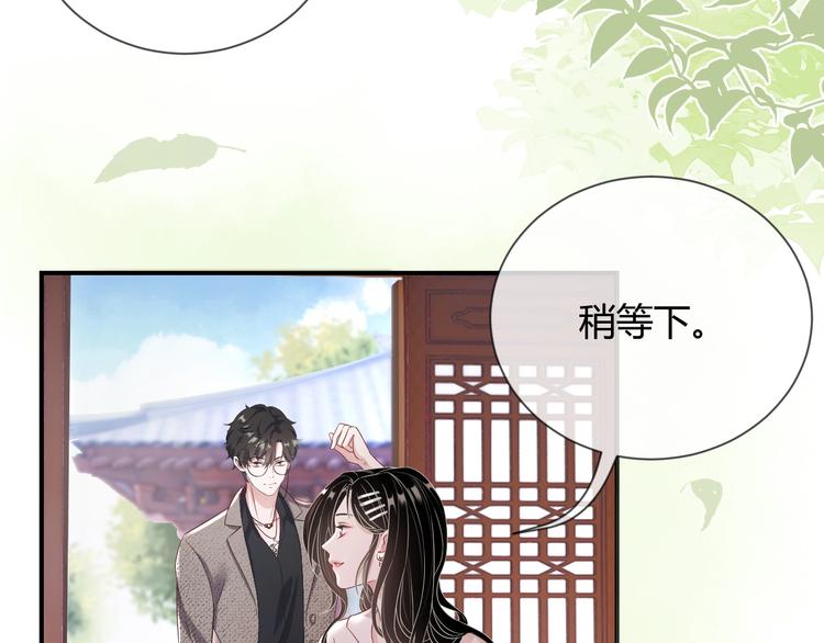 第4话 “护妻”狂魔36