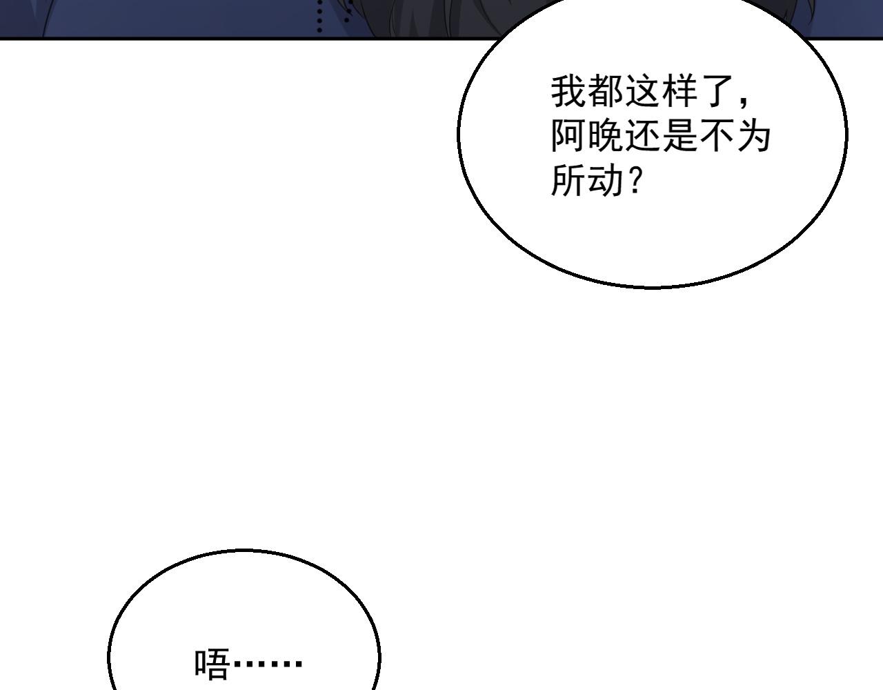 番外4 情动不能自制61