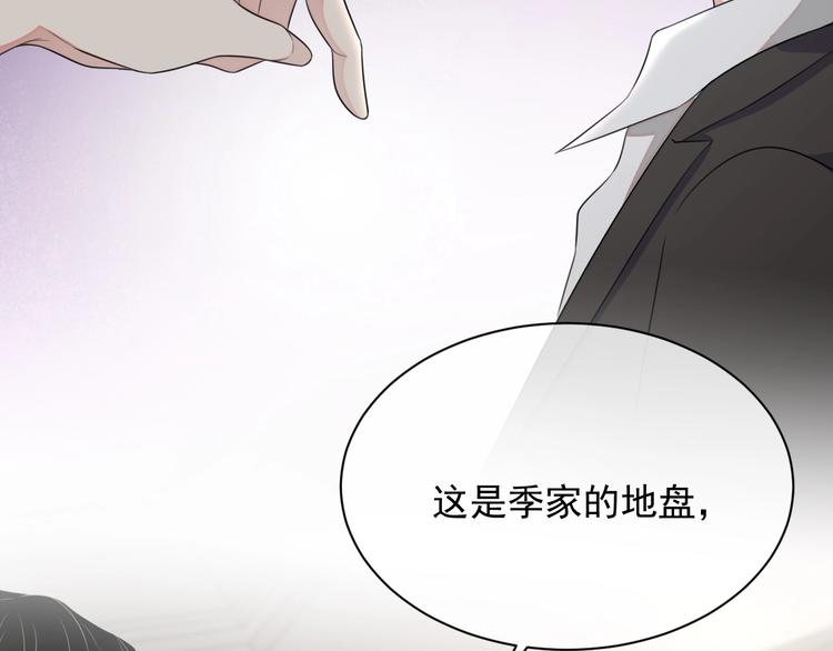 第11话 情哥哥74