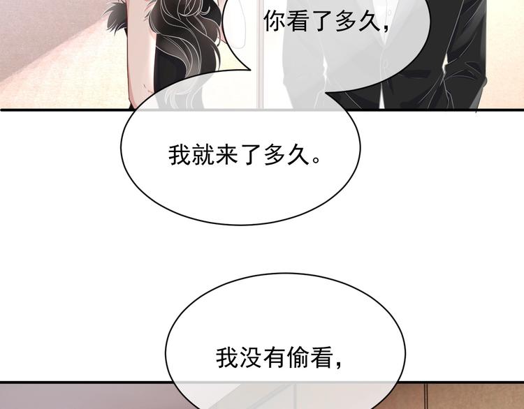 第12话 听你的94