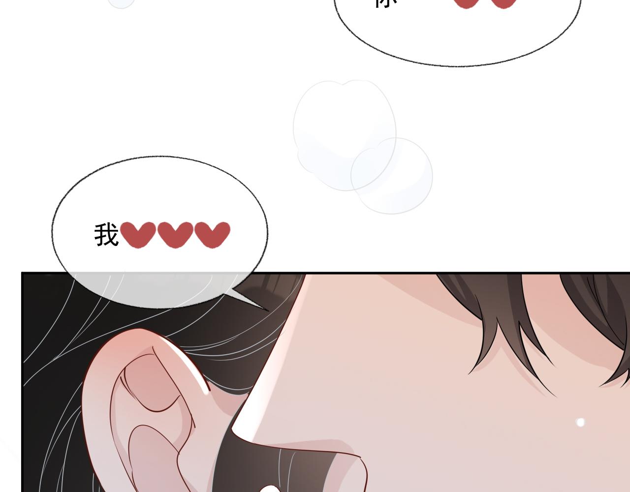 第82话 同居中34