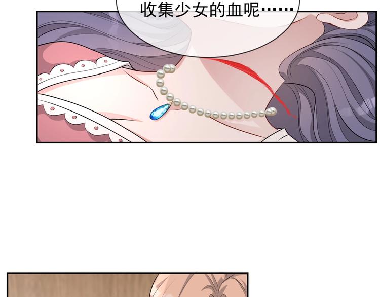 第26话 我是凶手57